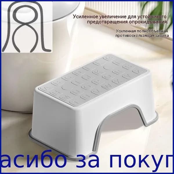 Детский стул,25х34х16см