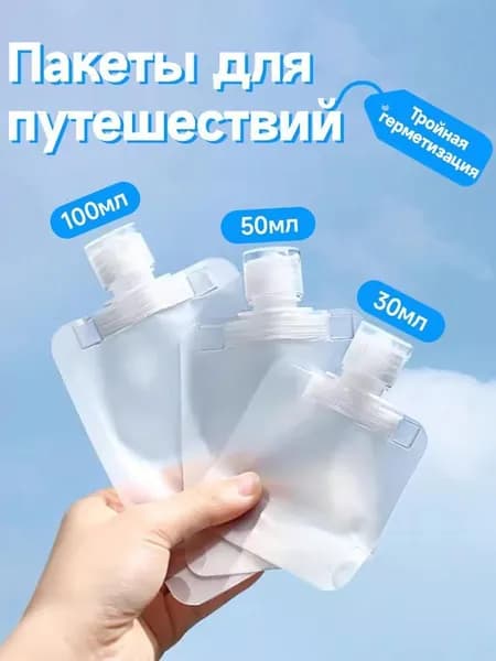 Дозатор для жидкого мыла 50 мл, 1 шт