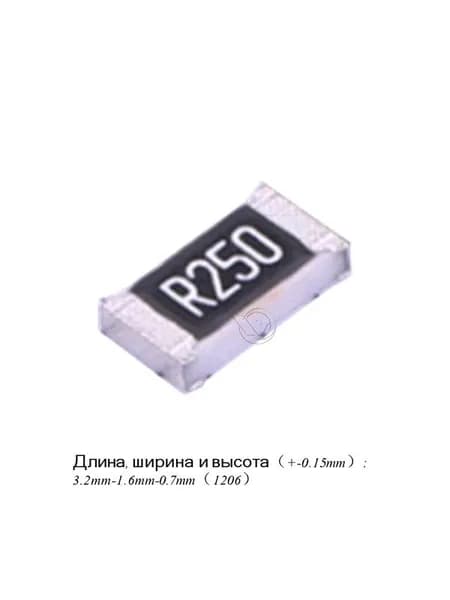 10шт Полусплавное сопротивление 1Вт 1206 R250 250мR 0.25Ом Полусплавные и полукерамические