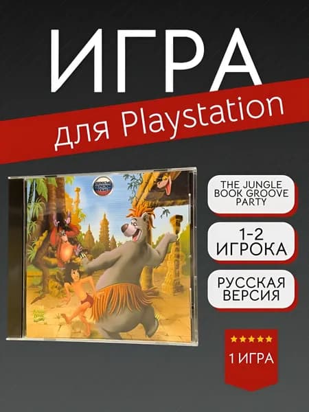Игра The Jungle Book Groove Party  (PlayStation, PlayStation 2, Русская версия)