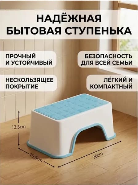 GEALFIS Детский стул,25х1х33см