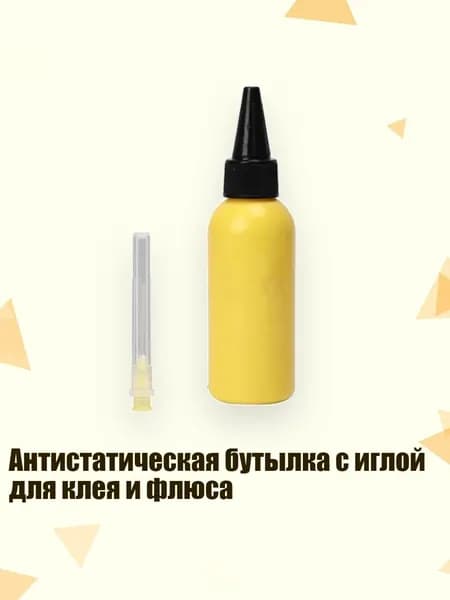 Растворитель для краски