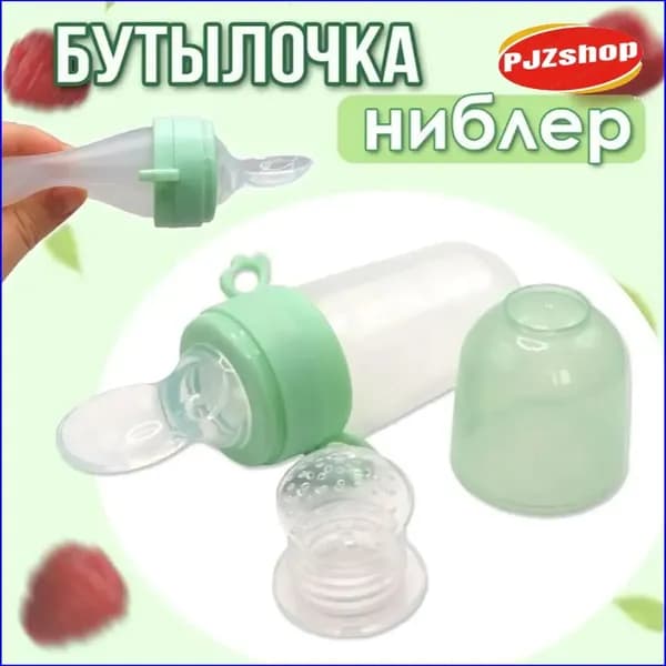 Качественный ниблерложка с сеточкой, 40 мл, для прикорма-Новинка