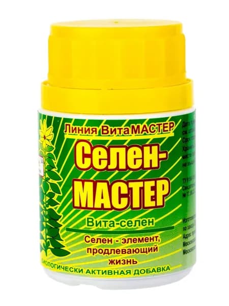 Селен-Нормалайзер - источник органического селена