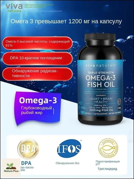 импортировала высокочистый рыбий жир omega3 в мягких капсулах, содержащих DPA омега-3 жирные кислоты.