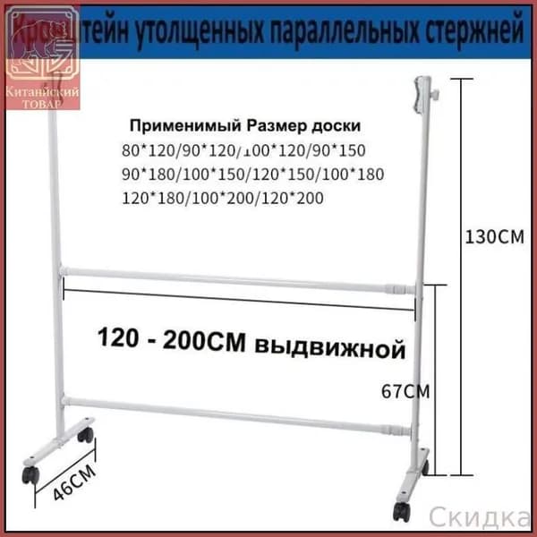 Эксклюзивный набор для презентационных досок