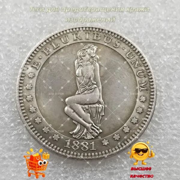 Монеты, коллекционные Монета, подарки для мужчин