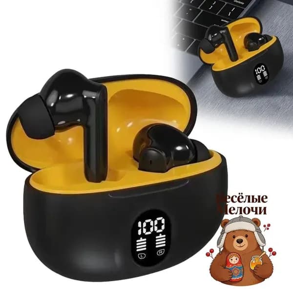 Наушники беспроводные с микрофоном, Bluetooth, желтый