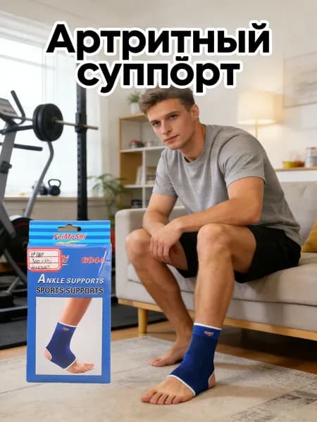 Защита голени