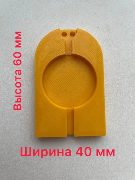 Планка для опечатывания дверей