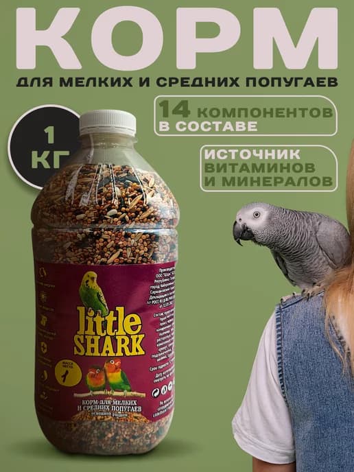 Корм для попугаев средних птиц сухой