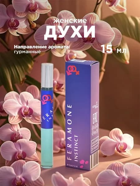 Altro Aroma Духи женские Instinct Feramone 15мл