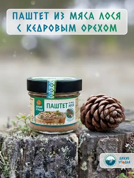 Паштет из мяса лося с кедровым орехом, 90 гр