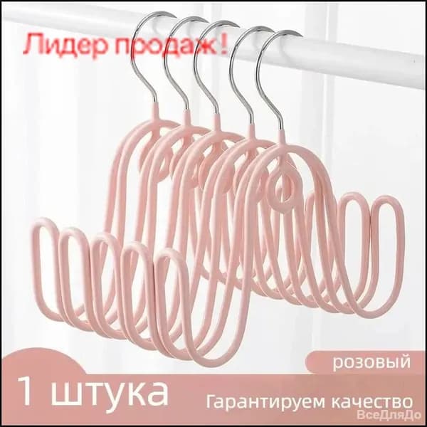 Сушилка для обуви