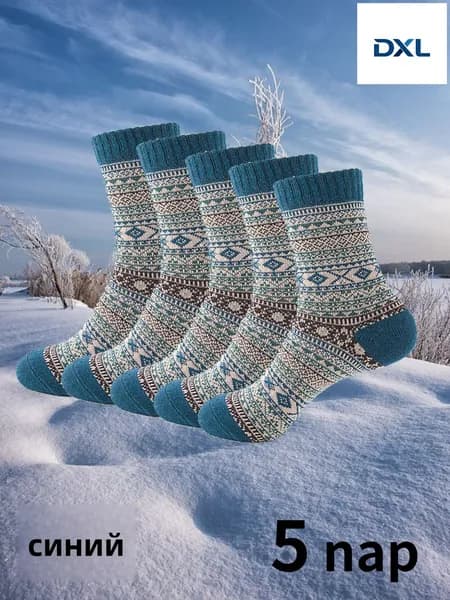 Носки мужские, женские Носки, 5 пар