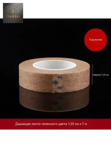 Подтейпник