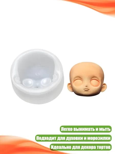 Силиконовая форма для лепки головы куклы, - 10