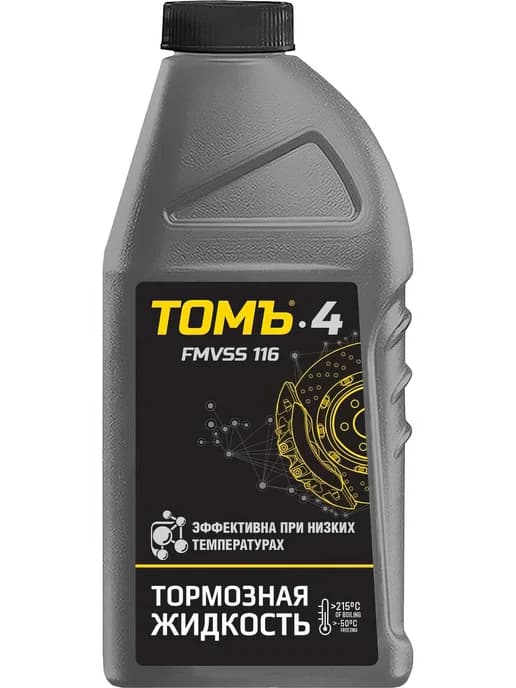 Тормозная жидкость ТОМЪ 4, 910 г 430107902