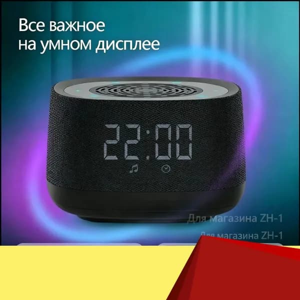 Умная голосовая колонка с голосовым помощником, мощность динамика 10 Вт, песочный цвет, беспроводной динамик для дома, таймер и музыка, популярная модель