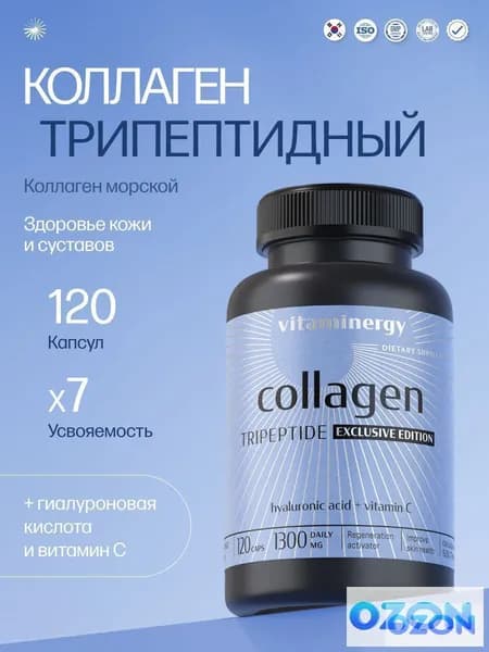 Препарат для суставов и связок