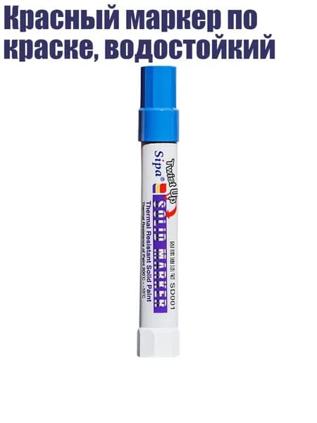 Краска штемпельная/ 40 г.