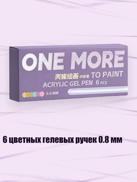 Пигмент/ 80 г.