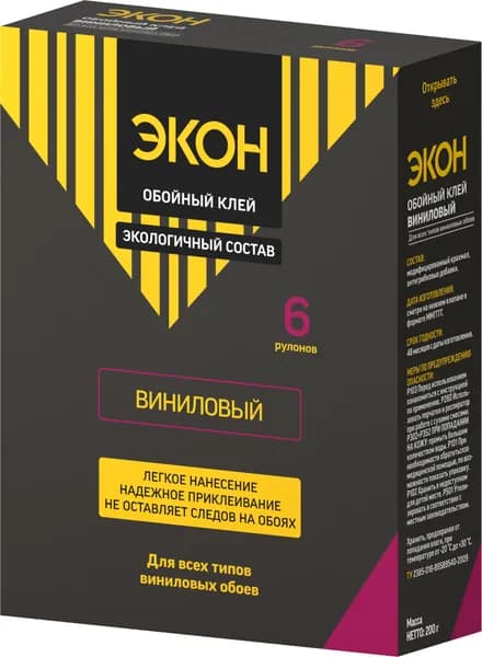 Обойный клей ЭКОН Виниловый, 200гр