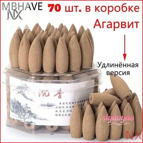 Ароматизатор для бани