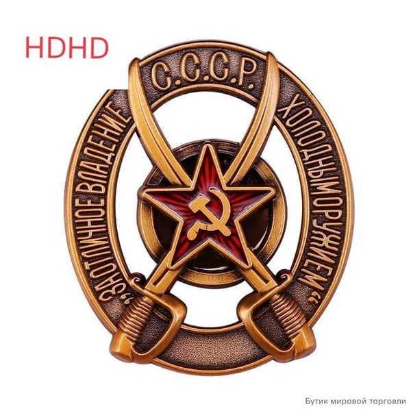 Советский командирский значок, винтажный, значок СССР, коллекционный подарок