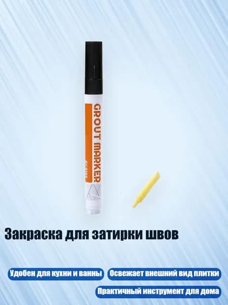 Замедлитель/ 30 г.