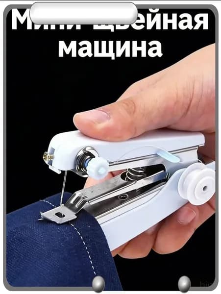 Швейная машина mz-o4j9wvd3eup