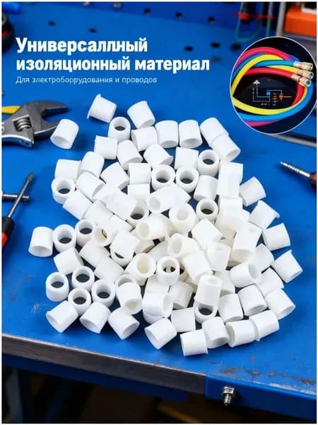 Манжеты для заправочного шланга R410, фторопластовые уплотнители, 100 шт, для хладагента, профессиональные уплотнительные кольца