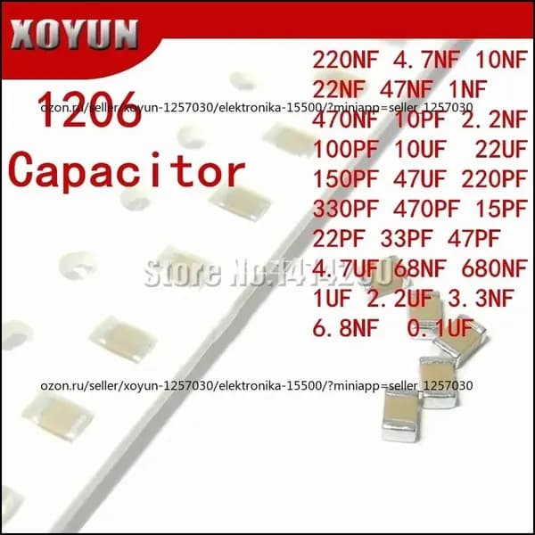 Качественный конденсатор 470NF SMD 1206, 250V, в упаковке 100 штук