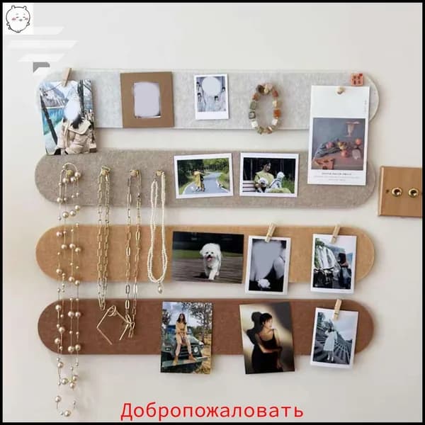 Текстильная доска, органайзер для дома и офиса