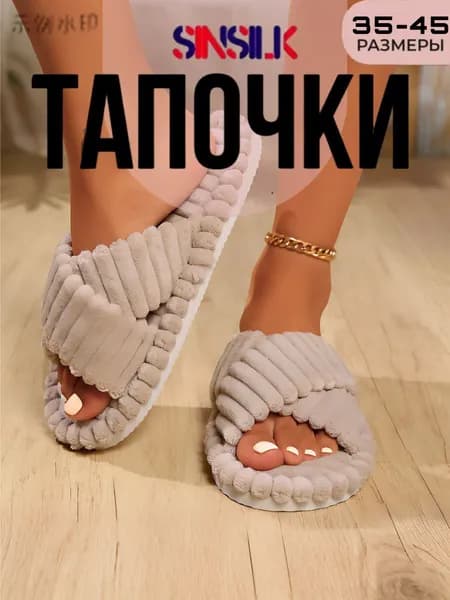 Туфли
