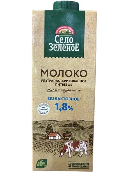 4 штуки: Молоко ультрапастеризованное длительного хранения Безлактозное 1,8% Село Зеленое 0,95мл