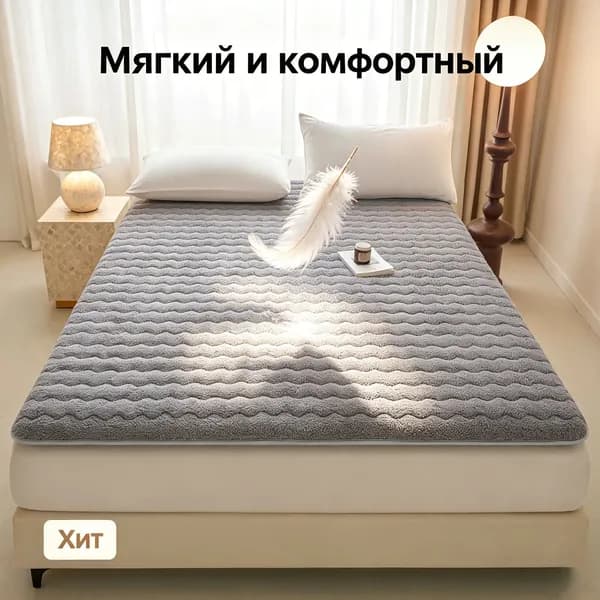 Матрас, Беспружинный, 120х200 см