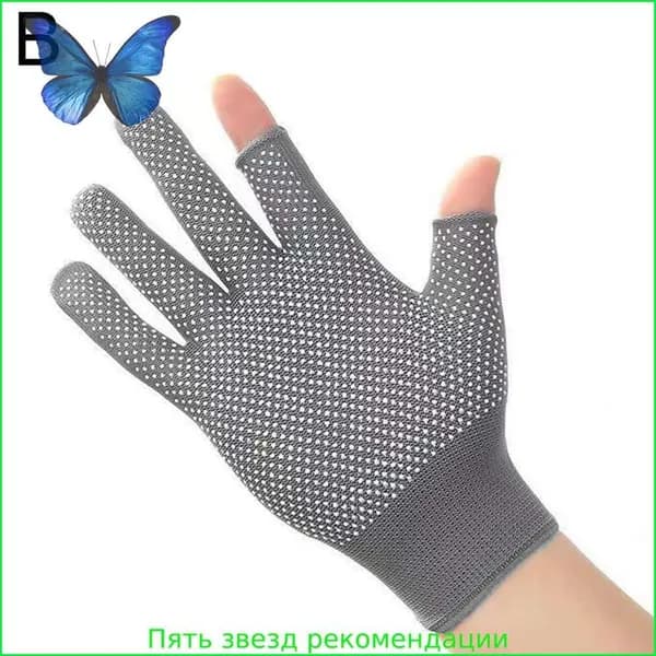 Перчатки для рыбалки