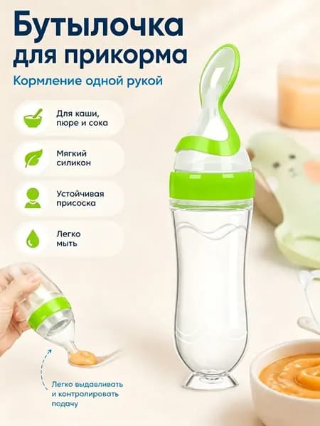 Ниблер силиконовый для фрукты прикорма, 3 сменных соски, erduo (детский пинцет / соска детская)