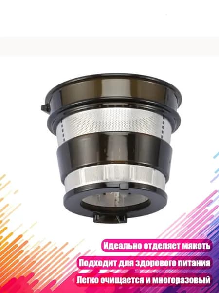 Соковыжималка электрическая 13AC1202360_ZFYA, разноцветный