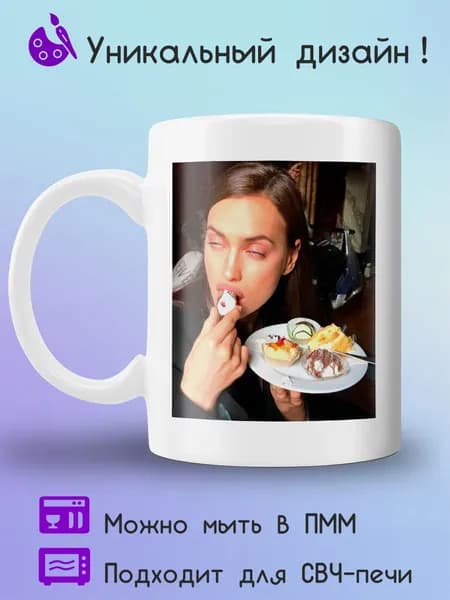 Jolly Prints Кружка 330 мл 1 шт