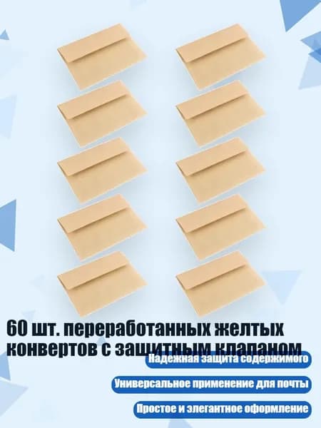 Бумага офисная