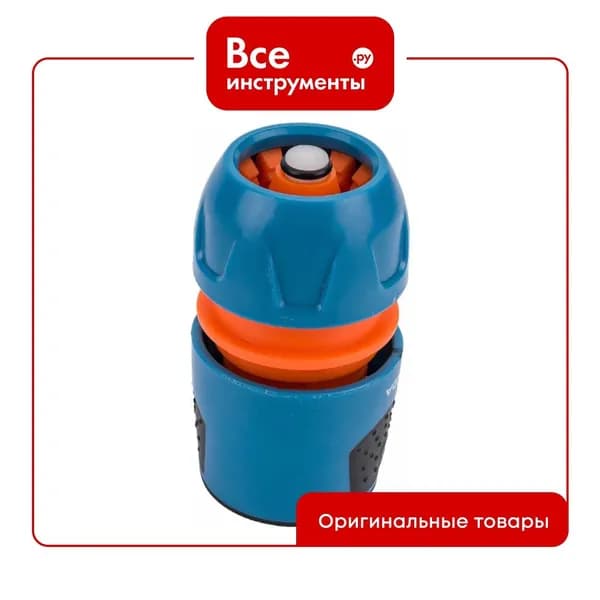 Соединитель универсальный, быстросъёмный с автостопом TU-A 1/2"-3/4" Grinda 8-426227_z02