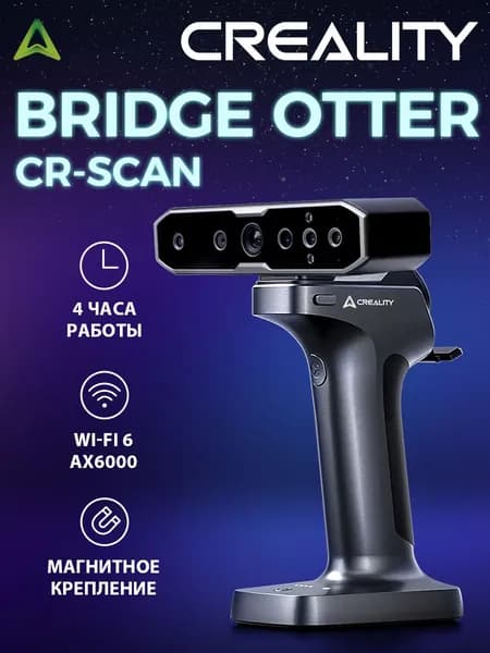 Creality Scan Bridge для 3D-сканера, поддерживает беспроводную проекцию экрана WiFi 6, быструю зарядку большой емкости, подходит для 3D-сканера Otter / Otter Lite / Otter Lite Basic