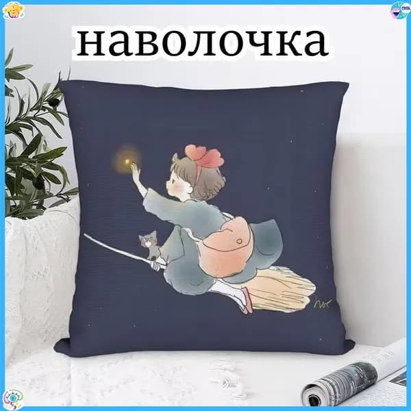 Наволочка 50x50 см 1 шт полиэстер, светло-синий 3d-эффект