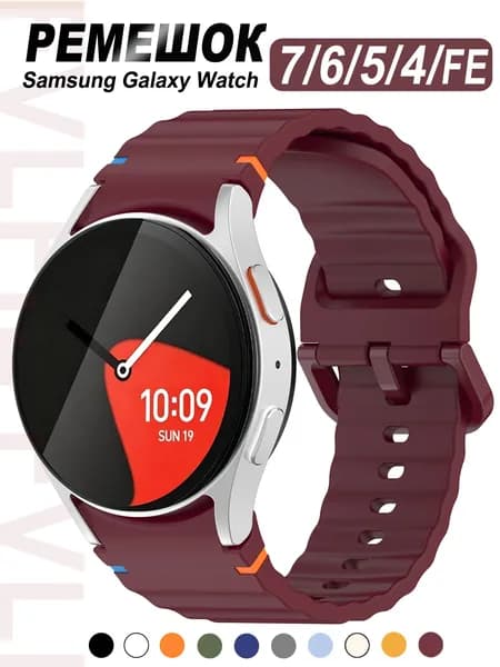 Силиконовый ремешок для Samsung galaxy watch 7 / Pемешок для galaxy watch 6 / 6 Classic / FE / 5 / 4 , классический волнистый силиконовый ремешок - Красное вино
