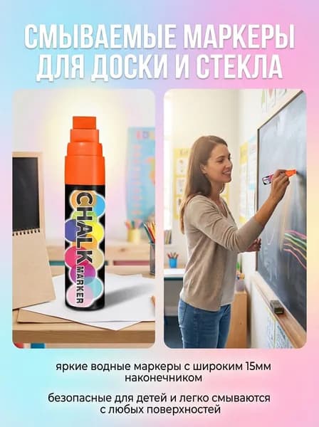 Мелки, цветов: 1 шт.