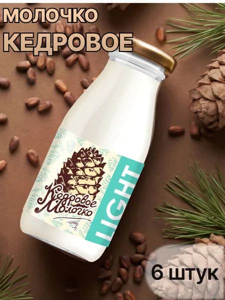 Кедровое молоко Light