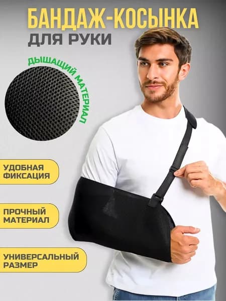 Налокотники хоккейные
