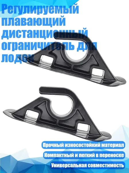 Весло для каяка, байдарки